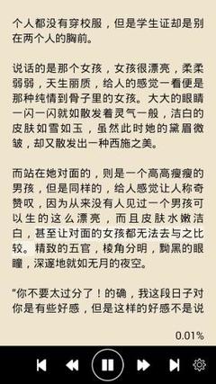 威尼斯官方娱乐网站